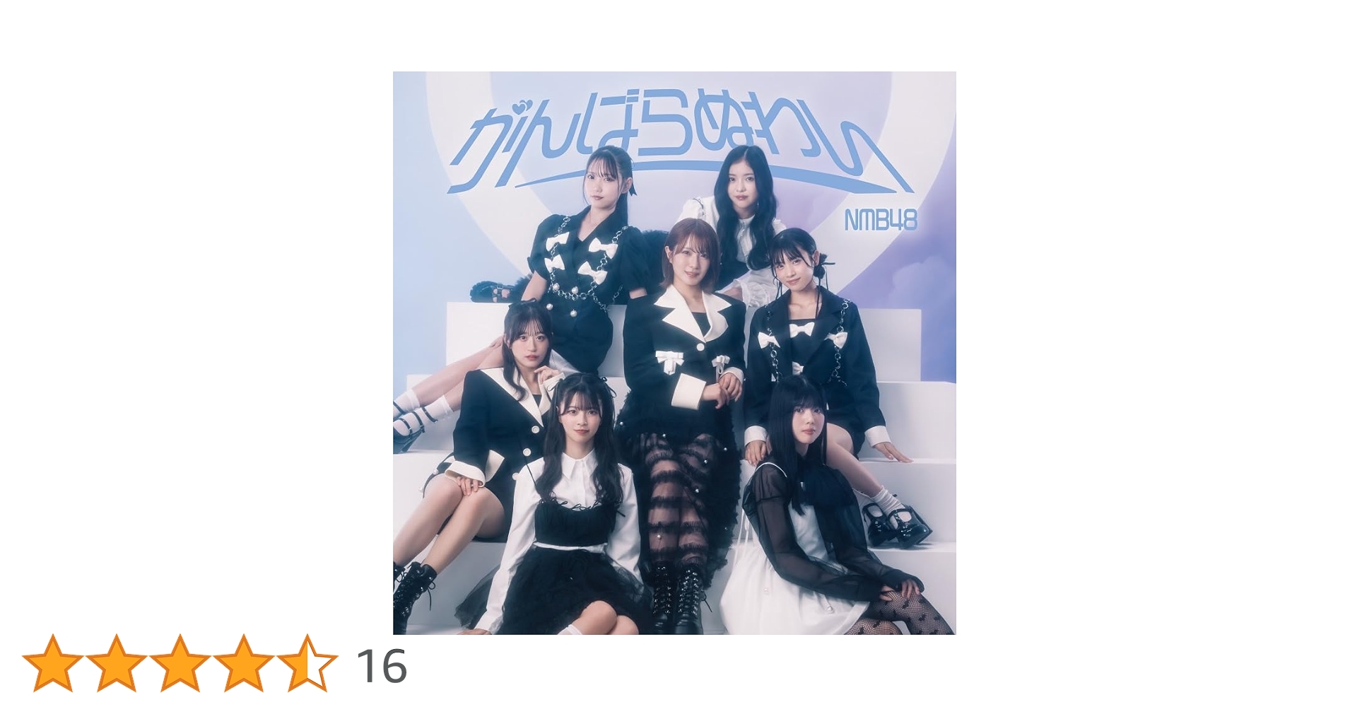 ☆AKB48 NMB48 劇場盤 新品未開封 バラ売り可能‼︎ 🐅 ⁡ NMB48 4th ALBUM 『NMB13(ナンバサーティーン